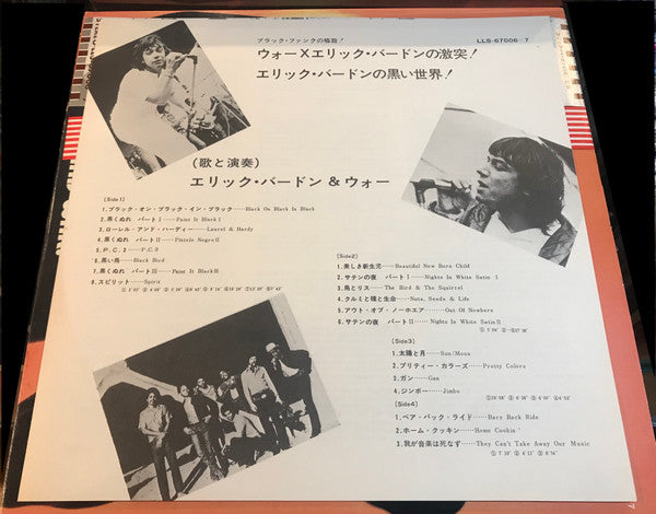 Eric Burdon & War - The Black-Man's Burdon (2xVinyl, LP, Album, Reissue) Very Good Plus (VG+) / Very Good (VG)