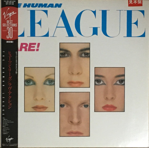 The Human League - Dare! (Vinyl, LP, Album, Promo, Reissue) Near Mint (NM or M-) / Very Good Plus (VG+)