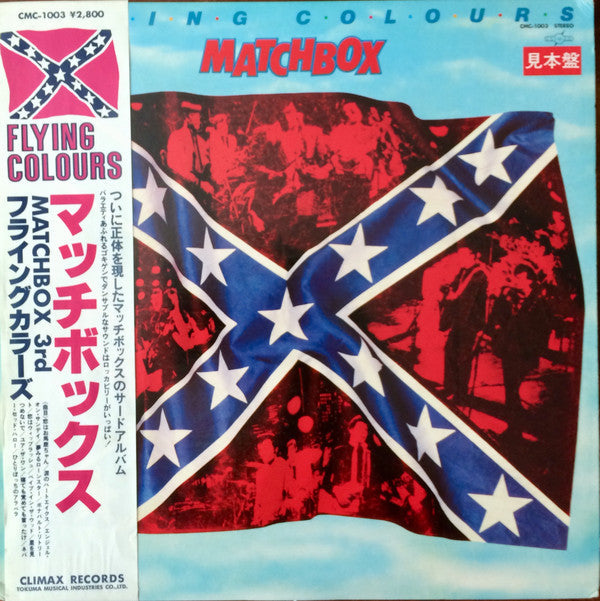 Matchbox (3) - Flying Colours (Vinyl, LP, Album, Promo) Very Good Plus (VG+) / Very Good Plus (VG+)