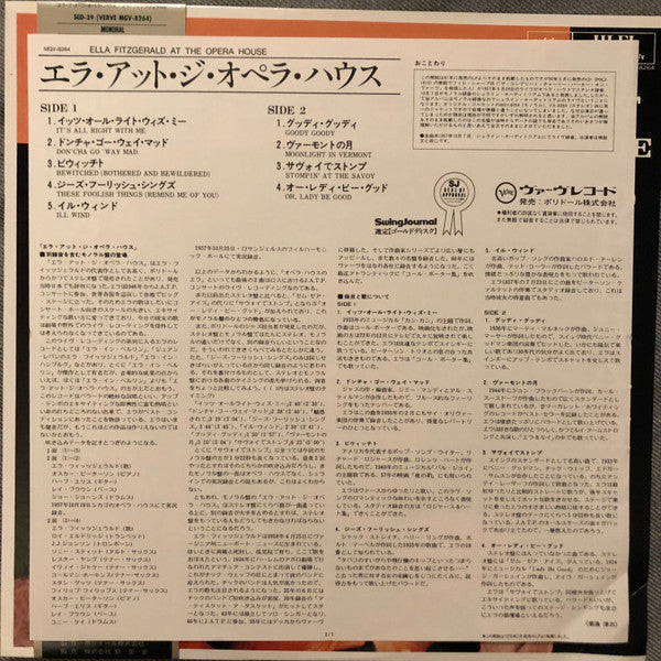 Ella Fitzgerald - Ella Fitzgerald At The Opera House (Vinyl, LP, Al...