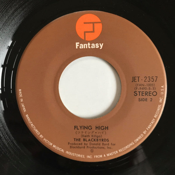 The Blackbyrds - Happy Music (Vinyl, 7", 45 RPM, Single, Stereo) Very Good (VG) / Very Good (VG)