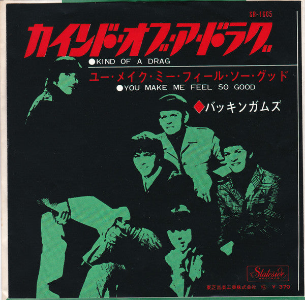 The Buckinghams - Kind Of A Drag (Vinyl, 7", 45 RPM, Single, Stereo) Very Good (VG) / Good Plus (G+)