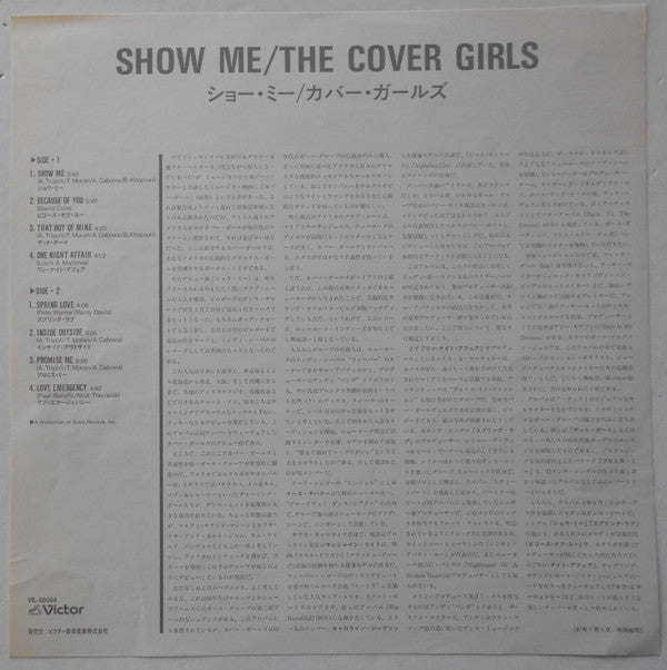 The Cover Girls - Show Me (Vinyl, LP, Album)