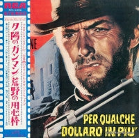 The Ennio Morricone Orchestra - Wilderness Bodyguard = Per Qualche Dollaro In Più - Per Un Pugno Di Dollari (Vinyl, LP, Mono) Very Good Plus (VG+) / Very Good (VG)