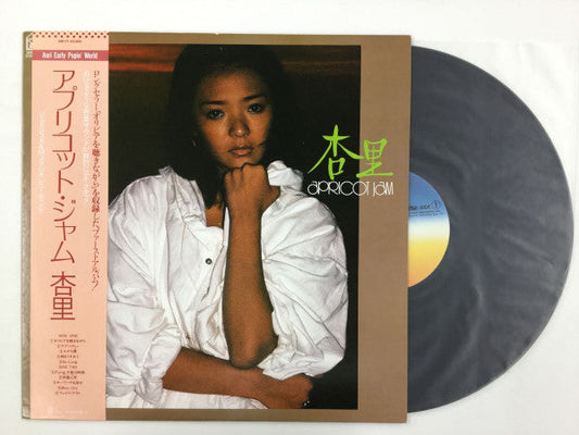 Anri (2) - Apricot Jam (Vinyl, LP, Album, Reissue, Stereo) Very Good (VG) / Very Good (VG)