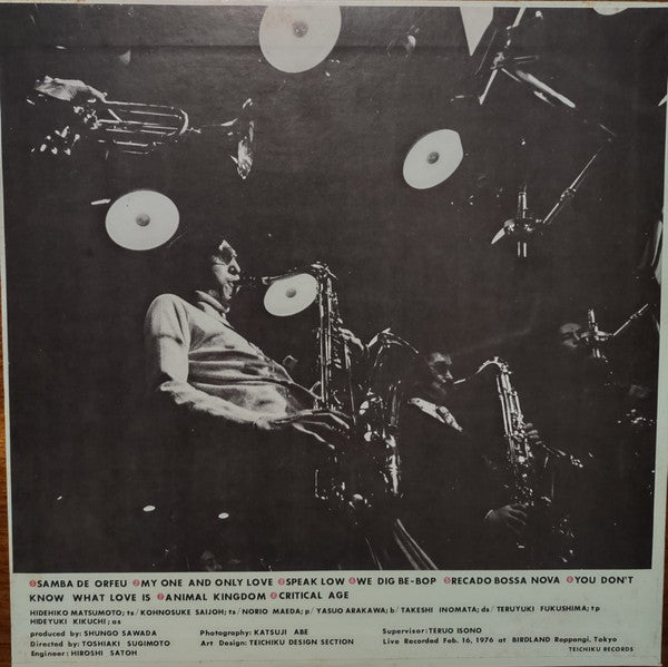 Konosuke Saijo - K.Saijo Vs. H.Matsumoto (Vinyl, LP, Album, Promo, Stereo) Very Good (VG) / Very Good (VG)