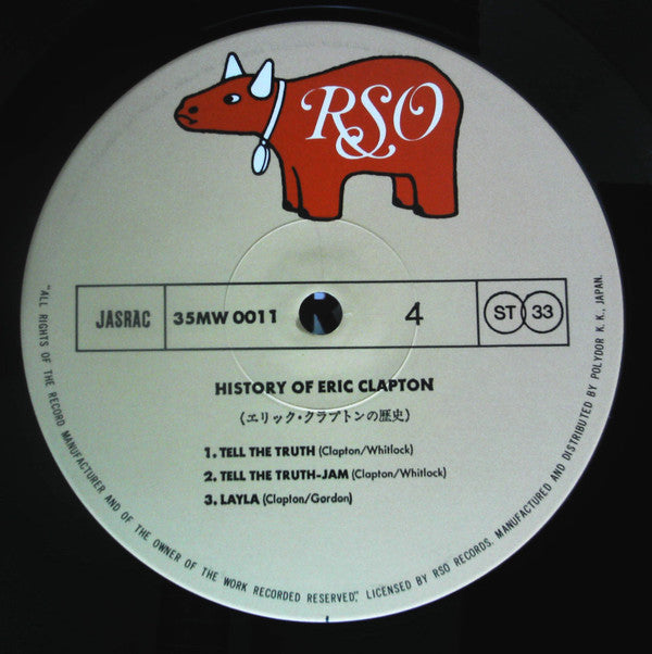 Eric Clapton - History Of Eric Clapton (2xVinyl, LP, Compilation, Reissue) Very Good Plus (VG+) / Very Good Plus (VG+)