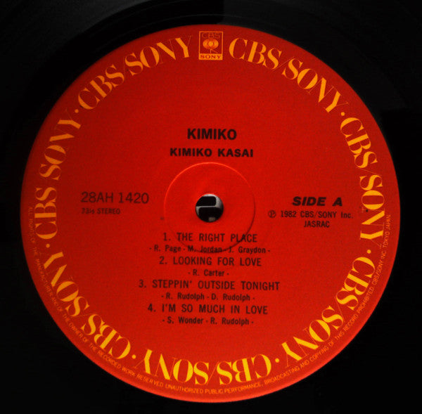 Kimiko Kasai - Kimiko (Vinyl, LP, Album) Very Good Plus (VG+) / Very Good Plus (VG+)
