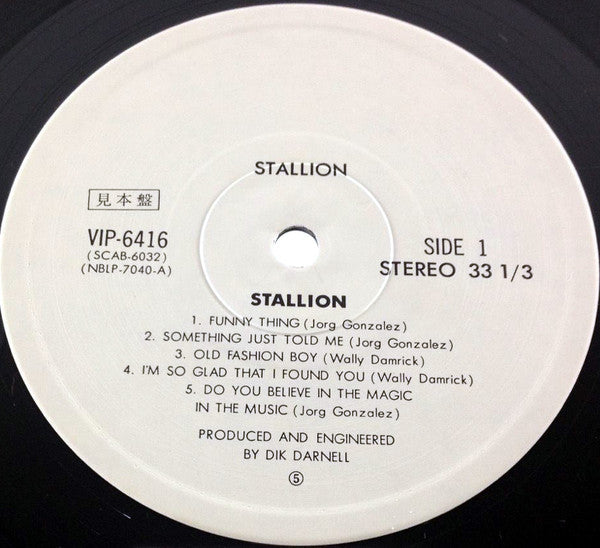 Stallion (2) - Stallion (Vinyl, LP, Album, Promo) Very Good Plus (VG+) / Very Good (VG)