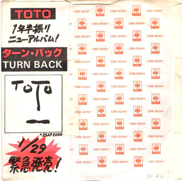 Toto - Goodbye Elenore (Vinyl, 7", 45 RPM, Test Pressing, White Label) Very Good Plus (VG+) / Very Good (VG)