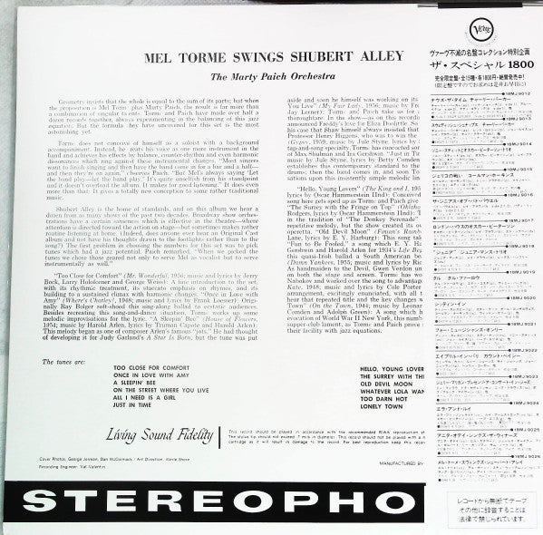 Mel Tormé - Swings Shubert Alley (Vinyl, LP, Album, Stereo) Very Good Plus (VG+) / Very Good Plus (VG+)