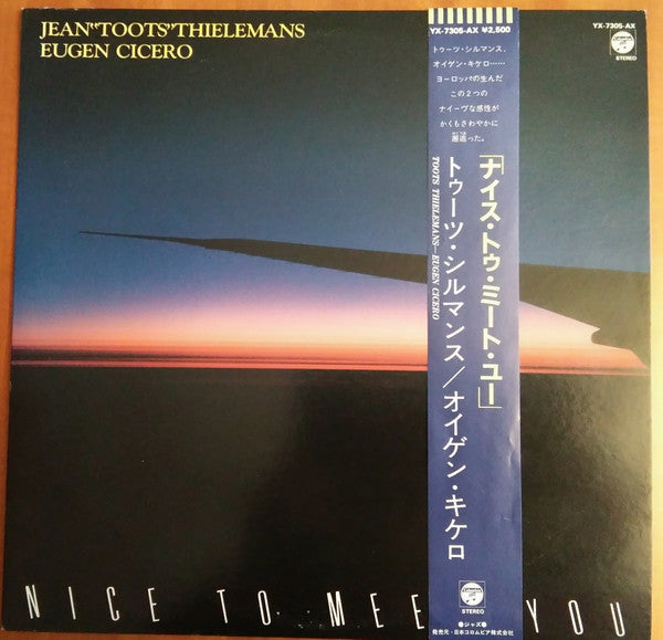 Toots Thielemans - Nice To Meet You (Vinyl, LP, Stereo) Very Good (VG) / Very Good (VG)