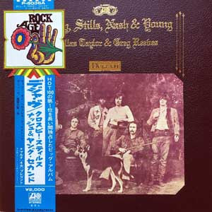 Crosby, Stills, Nash & Young - Déjà Vu (Vinyl, LP, Album, Reissue)