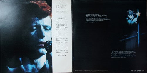 David Bowie - David Live (2xVinyl, LP, Album) Very Good (VG) / Very Good (VG)