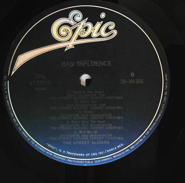 The Street Sliders - Bad Influence (Vinyl, LP)