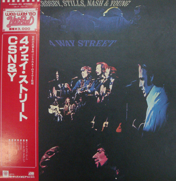 Crosby, Stills, Nash & Young - 4 Way Street (Vinyl, LP, Album, Reis...