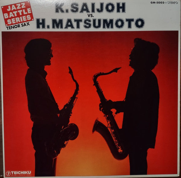 Konosuke Saijo - K.Saijo Vs. H.Matsumoto (Vinyl, LP, Album, Promo, Stereo) Very Good (VG) / Very Good (VG)