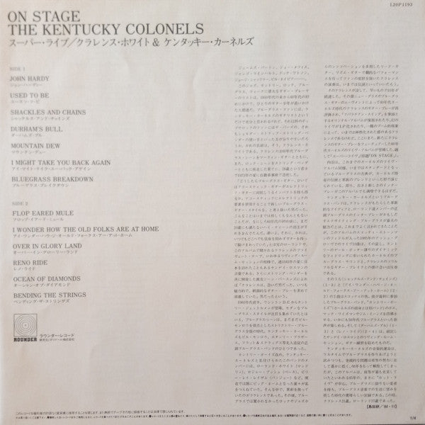 The Kentucky Colonels - On Stage (Vinyl, LP) Very Good Plus (VG+) / Very Good Plus (VG+)