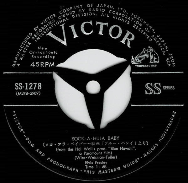 Elvis Presley - Rock-A-Hula Baby (Vinyl, 7", 45 RPM, Single) Very Good (VG) / Good Plus (G+)