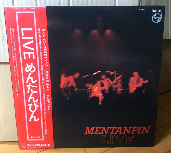 Mentanpin - Mentanpin Live (Vinyl, LP, Album)