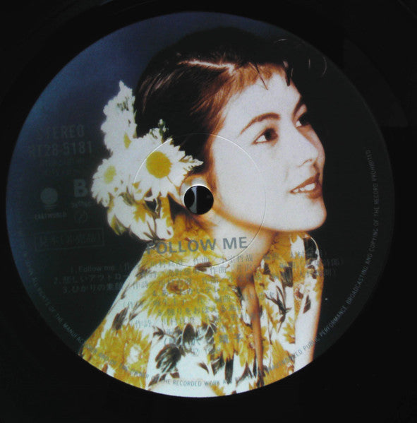 Yasuko Sawaguchi - フォロー・ミー = Follow Me (Vinyl, LP, Album, Promo) Very Good Plus (VG+) / Near Mint (NM or M-)