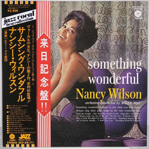Nancy Wilson - Something Wonderful (Vinyl, LP, Album, Reissue, Stereo) Good Plus (G+) / Very Good (VG)