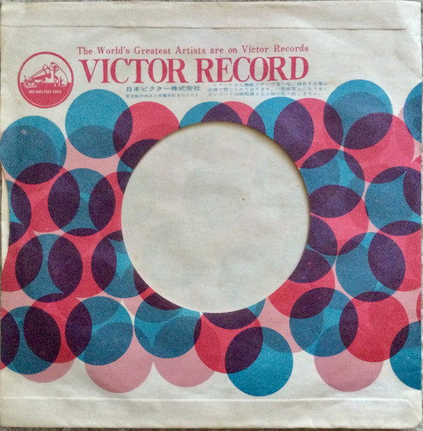 Steppenwolf - ワイルドでいこう！＝ Born To Be Wild / エブリボディーズ・ネクスト・ワン = Everybody's Next One (Vinyl, 7", 45 RPM, Single) Good Plus (G+) / Very Good (VG)