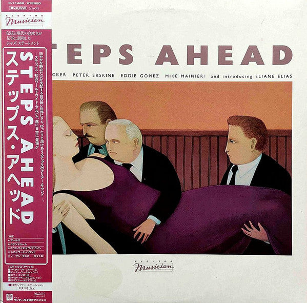 Steps Ahead - Steps Ahead (Vinyl, LP, Album)