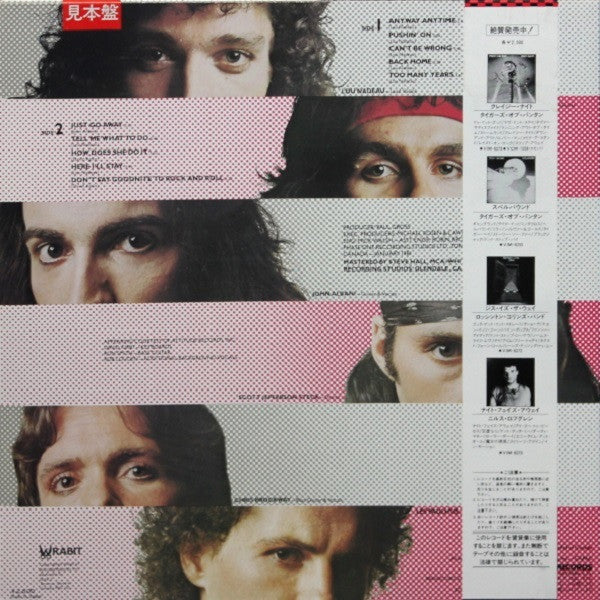 Wrabit - Wrough & Wready (Vinyl, LP, Album, Promo) Very Good Plus (VG+) / Very Good Plus (VG+)