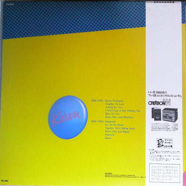 Ann Lewis (2) - Cheek III = チーク III (Vinyl, LP, Album)