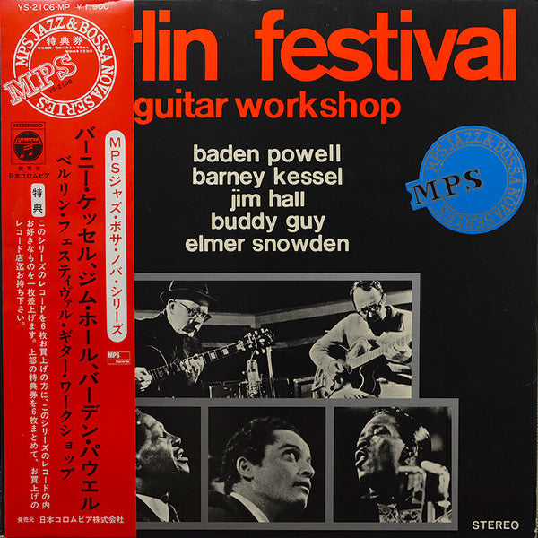 Various - Berlin Festival Guitar Workshop (Vinyl, LP, Album, Stereo)