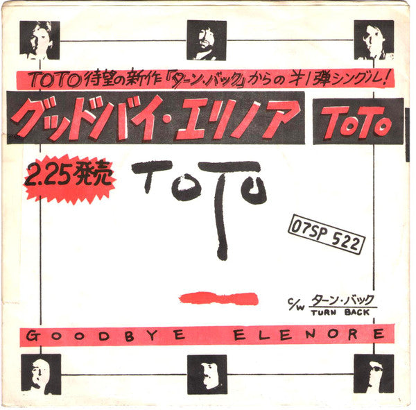 Toto - Goodbye Elenore (Vinyl, 7", 45 RPM, Test Pressing, White Label) Very Good Plus (VG+) / Very Good (VG)