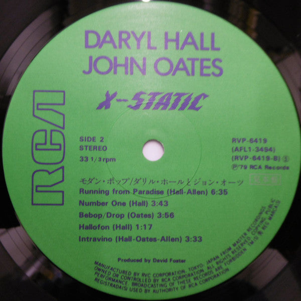 Daryl Hall & John Oates - X-Static (Vinyl, LP, Album, Promo) Good Plus (G+) / Very Good (VG)