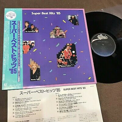 Various - Super Best Hits '85 (Vinyl, LP, Compilation) Very Good Plus (VG+) / Very Good Plus (VG+)