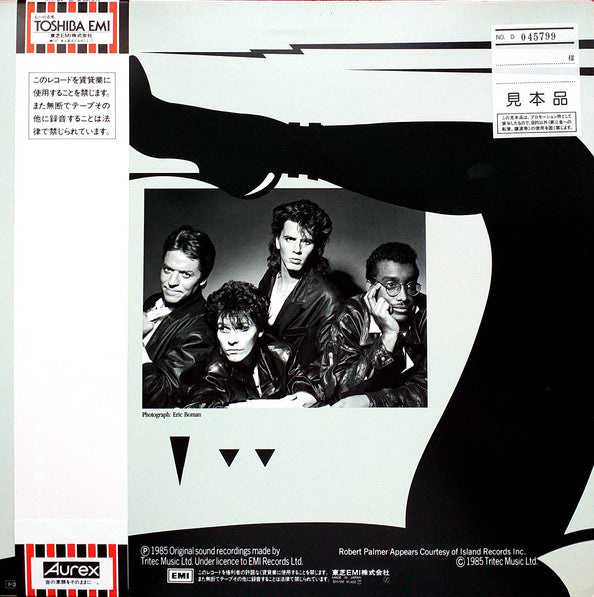 The Power Station - Some Like It Hot / The Heat Is On (Vinyl, 12", 45 RPM, Promo) Near Mint (NM or M-) / Very Good Plus (VG+)