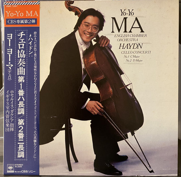 Yo-Yo Ma - Yo-Yo Ma, English Chamber Orchestra - Haydn* – Cello Concerti No. 1 (C Major / C-dur / Ut Majeur) / No. 2 (D Major / D-dur / Ré Majeur) (Vinyl, LP, Album, Stereo) Very Good Plus (VG+) / Very Good Plus (VG+)