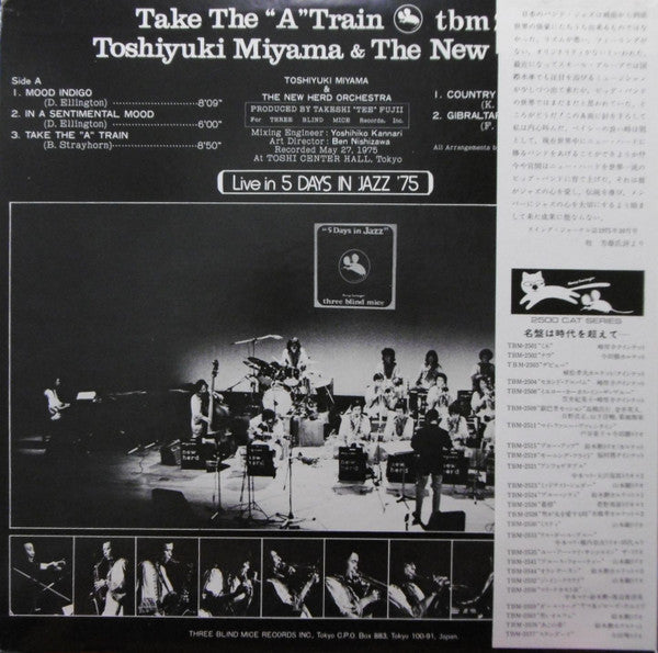 Toshiyuki Miyama & The New Herd - Take The "A" Train (Vinyl, LP, Album, Reissue) Very Good Plus (VG+) / Very Good (VG)
