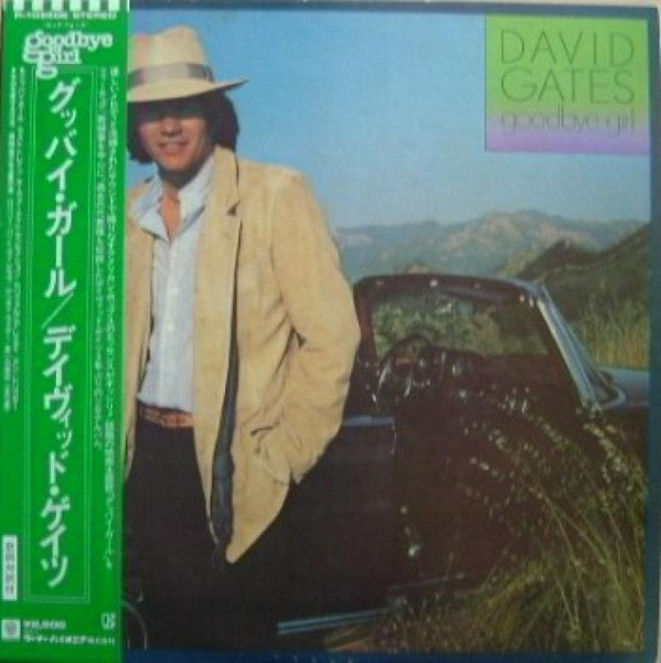 David Gates - Goodbye Girl (Vinyl, LP, Album)