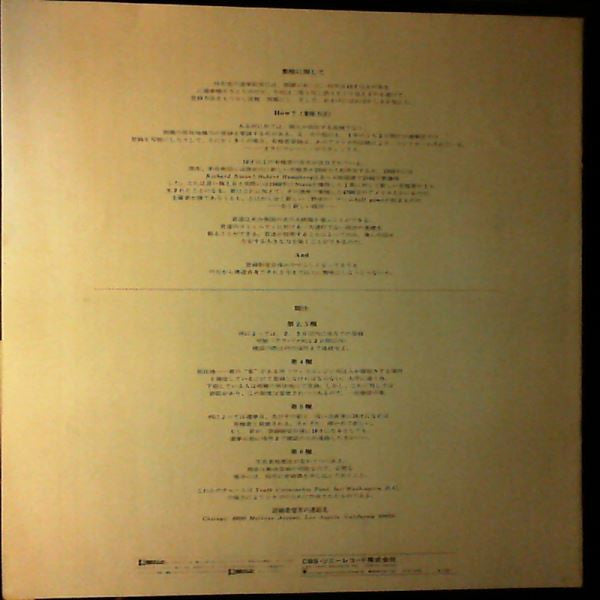 Chicago (2) - Chicago At Carnegie Hall: Volumes III And IV (2xVinyl, LP, Album) Very Good (VG) / Good Plus (G+)