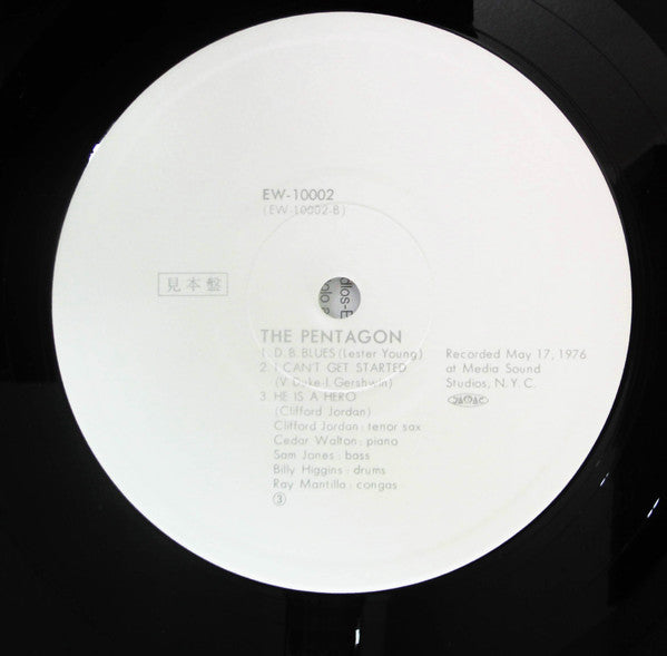 The Pentagon (3) - The Pentagon (Vinyl, LP, Album, Promo) Very Good Plus (VG+) / Good Plus (G+)
