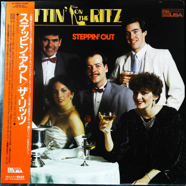 Puttin' On The Ritz - Steppin' Out (Vinyl, LP, Album, Promo) Very Good Plus (VG+) / Very Good Plus (VG+)