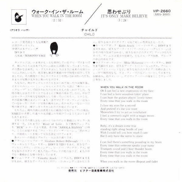Child (2) - When You Walk In The Room / It's Only Make Believe (Vinyl, 7", 45 RPM, Single) Very Good Plus (VG+) / Very Good Plus (VG+)