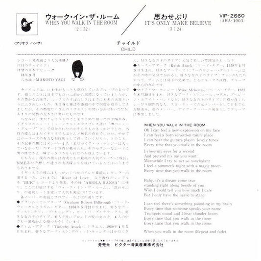 Child (2) - When You Walk In The Room / It's Only Make Believe (Vinyl, 7", 45 RPM, Single) Very Good Plus (VG+) / Very Good Plus (VG+)