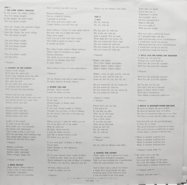 The Stylistics - The Lion Sleeps Tonight (Vinyl, LP, Promo, Stereo) Good Plus (G+) / Good Plus (G+)
