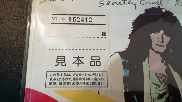 Kiss - Asylum (Vinyl, LP, Album, Promo) Very Good Plus (VG+) / Very Good (VG)
