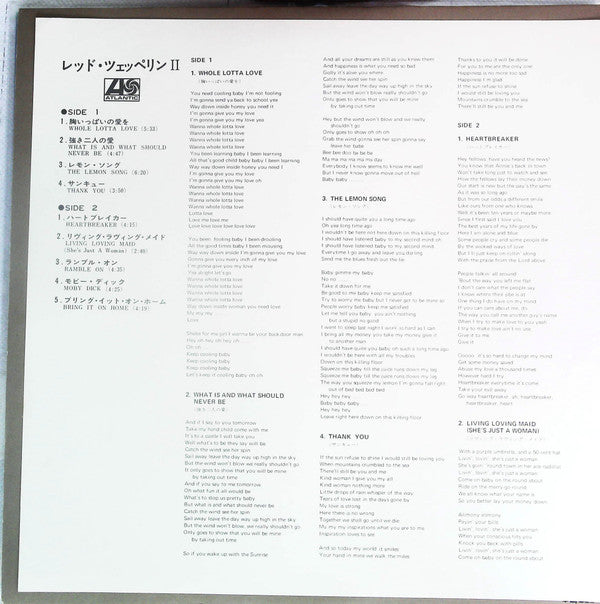 Led Zeppelin - Led Zeppelin II (Vinyl, LP, Album, Reissue)