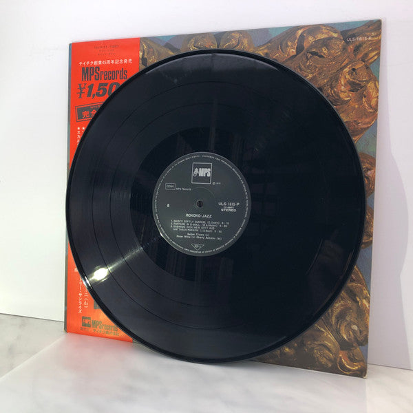 Eugen Cicero - Rokoko Jazz (Vinyl, LP, Album, Reissue) Very Good (VG) / Very Good (VG)
