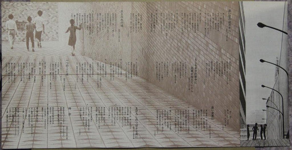 五つの赤い風船 - フォーク・アルバム (第一集) (Vinyl, LP, Compilation, Reissue) Very Good (VG) / Very Good (VG)