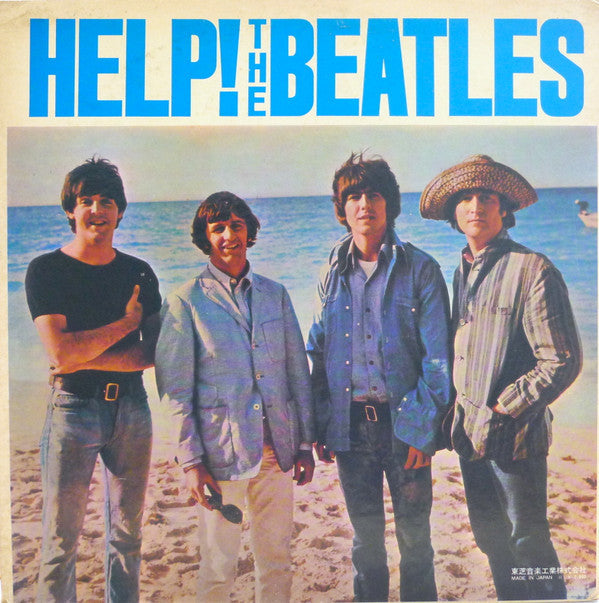 The Beatles - Help! (Vinyl, LP, Album, Reissue) Very Good (VG) / Very Good (VG)