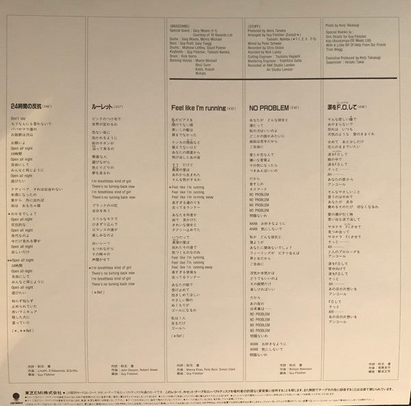 Minako Honda - Cancel (Vinyl, LP, Album, Stereo)
